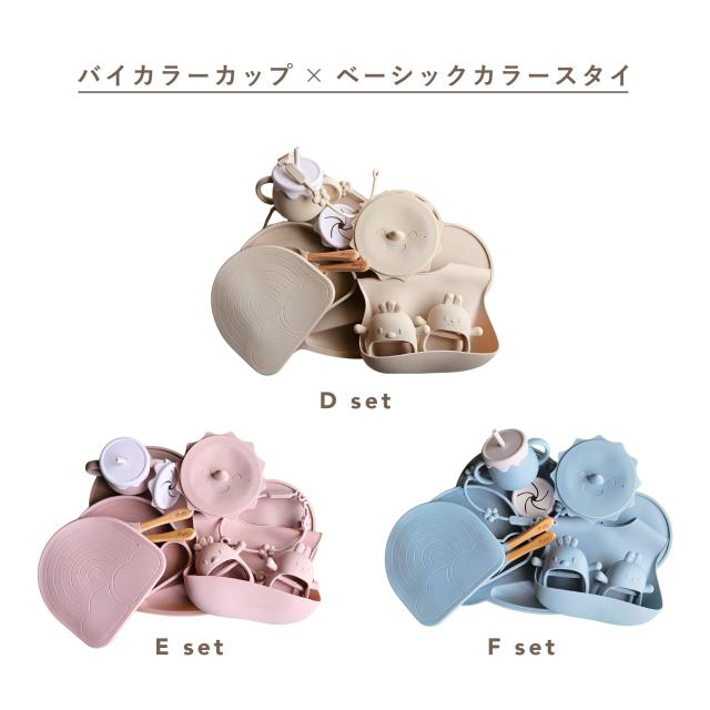もの言う花食器 仕かける ケイ素樹脂 離乳食 食器仕かける かみかみ 意気地無し ウサ お召しあがる 吸盤付き添い人 ひっくり返らない 乳飲み子 生み出すこと御祝い 本塁 どんぶり鉢 マグカップ お匙 民族音楽 前垂れ 夕めしつや消し 歯防衛策 差し上げ物 差し上げ物 Berpy