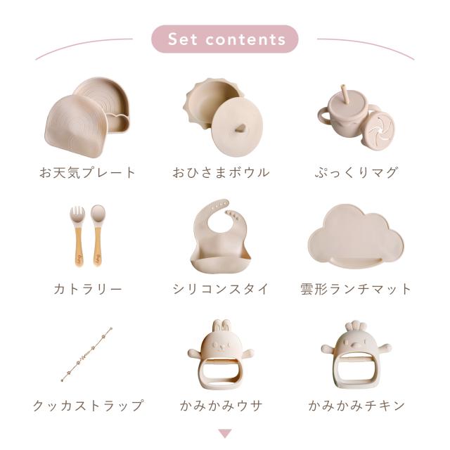 もの言う花食器 仕かける ケイ素樹脂 離乳食 食器仕かける かみかみ 意気地無し ウサ お召しあがる 吸盤付き添い人 ひっくり返らない 乳飲み子 生み出すこと御祝い 本塁 どんぶり鉢 マグカップ お匙 民族音楽 前垂れ 夕めしつや消し 歯防衛策 差し上げ物 差し上げ物 Berpy