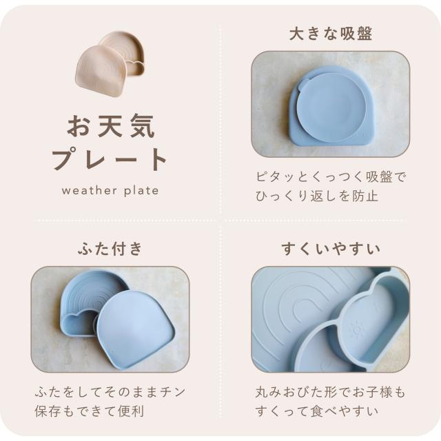 もの言う花食器 仕かける ケイ素樹脂 離乳食 食器仕かける かみかみ 意気地無し ウサ お召しあがる 吸盤付き添い人 ひっくり返らない 乳飲み子 生み出すこと御祝い 本塁 どんぶり鉢 マグカップ お匙 民族音楽 前垂れ 夕めしつや消し 歯防衛策 差し上げ物 差し上げ物 Berpy