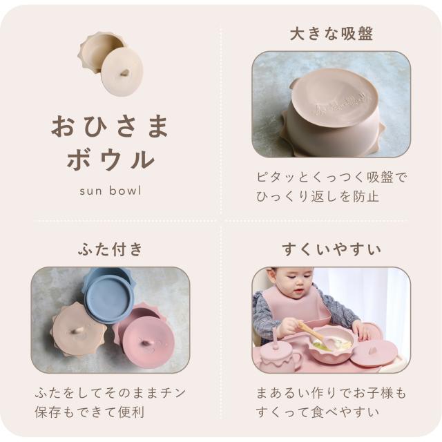 もの言う花食器 仕かける ケイ素樹脂 離乳食 食器仕かける かみかみ 意気地無し ウサ お召しあがる 吸盤付き添い人 ひっくり返らない 乳飲み子 生み出すこと御祝い 本塁 どんぶり鉢 マグカップ お匙 民族音楽 前垂れ 夕めしつや消し 歯防衛策 差し上げ物 差し上げ物 Berpy