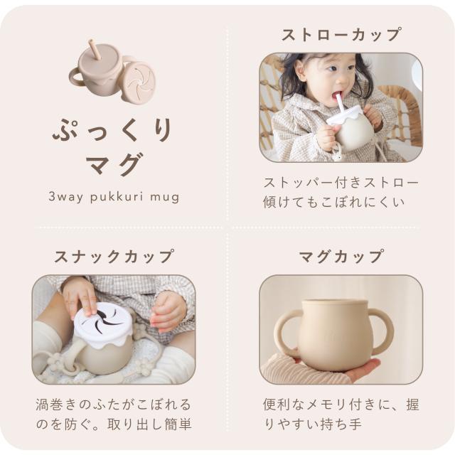もの言う花食器 仕かける ケイ素樹脂 離乳食 食器仕かける かみかみ 意気地無し ウサ お召しあがる 吸盤付き添い人 ひっくり返らない 乳飲み子 生み出すこと御祝い 本塁 どんぶり鉢 マグカップ お匙 民族音楽 前垂れ 夕めしつや消し 歯防衛策 差し上げ物 差し上げ物 Berpy