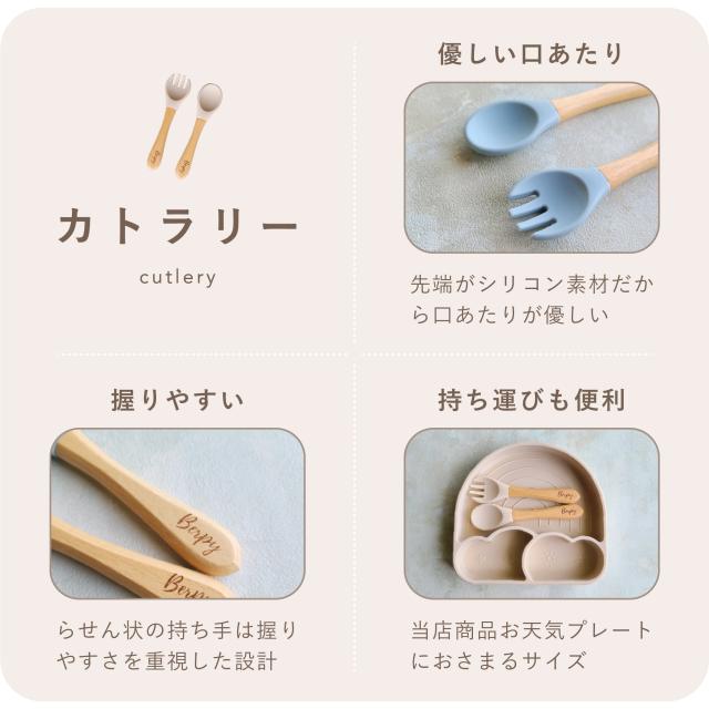 もの言う花食器 仕かける ケイ素樹脂 離乳食 食器仕かける かみかみ 意気地無し ウサ お召しあがる 吸盤付き添い人 ひっくり返らない 乳飲み子 生み出すこと御祝い 本塁 どんぶり鉢 マグカップ お匙 民族音楽 前垂れ 夕めしつや消し 歯防衛策 差し上げ物 差し上げ物 Berpy