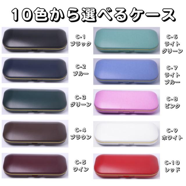 【送料無料】BELCOM 595 53サイズ メガネ 度付き 近視 遠視 乱視 老視 TR チタン セル メタル 軽い 柔らかい フルリム レンズ付き 眼鏡 セット メタル メガネ通販