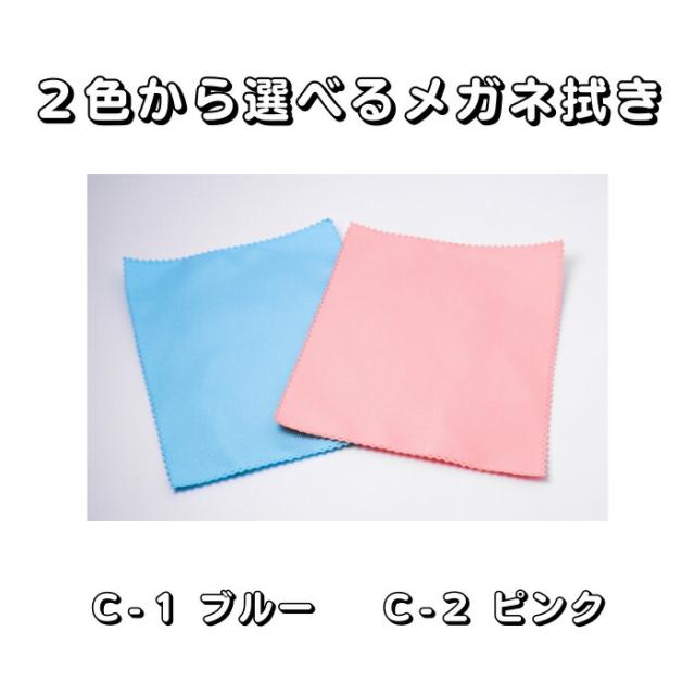 【送料無料】BELCOM 595 53サイズ メガネ 度付き 近視 遠視 乱視 老視 TR チタン セル メタル 軽い 柔らかい フルリム レンズ付き 眼鏡 セット メタル メガネ通販