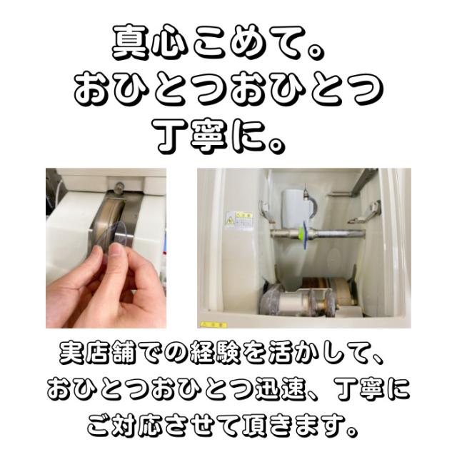 【送料無料】BELCOM 595 53サイズ メガネ 度付き 近視 遠視 乱視 老視 TR チタン セル メタル 軽い 柔らかい フルリム レンズ付き 眼鏡 セット メタル メガネ通販