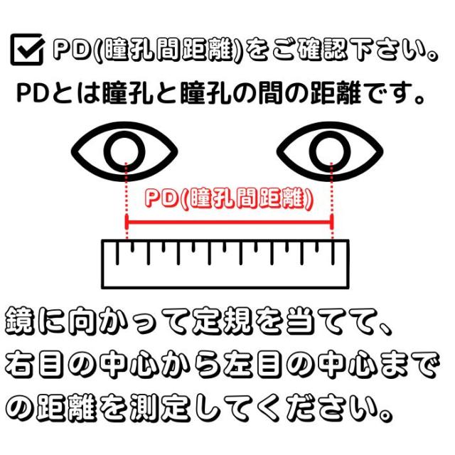 【レンズ交換】HOYA NL16 ミスティ misty 調光 プラスチック 1.60 非球面 ホヤ 調光レンズ レンズ交換 屈折率1.60 メガネ メガネレンズ交換 2枚1組 眼鏡レンズ 眼鏡用レンズ 度付レンズ 度付きレンズ レンズ交換 度入り レンズ交換 メガネ 度付き 眼鏡_9
