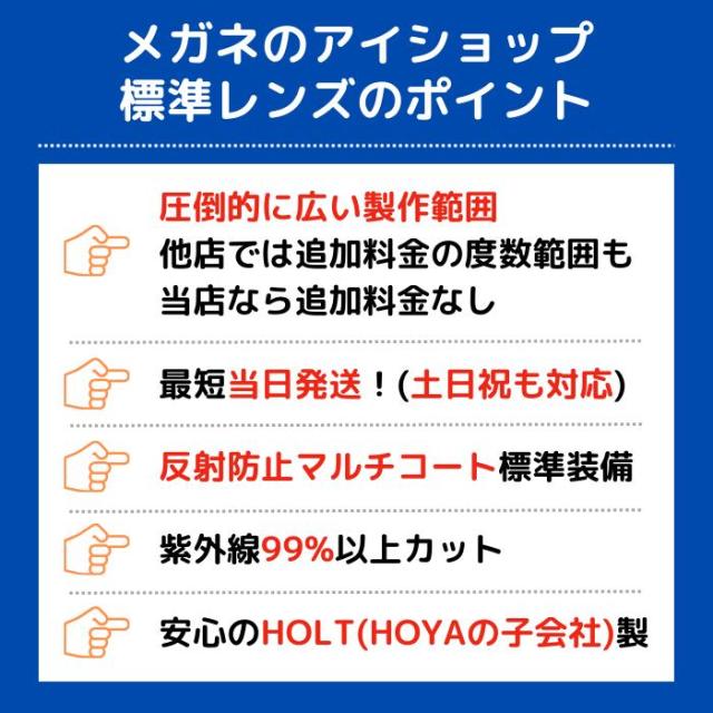 【送料無料】 ジスコ メガネ 伊達眼鏡 フレーム I LOVE YOU ABRWH 53 JISCO メンズ レディース ユニセックス メガネ 度付 レンズセット メンズ ユニセックス おしゃれ ブランド 正規品