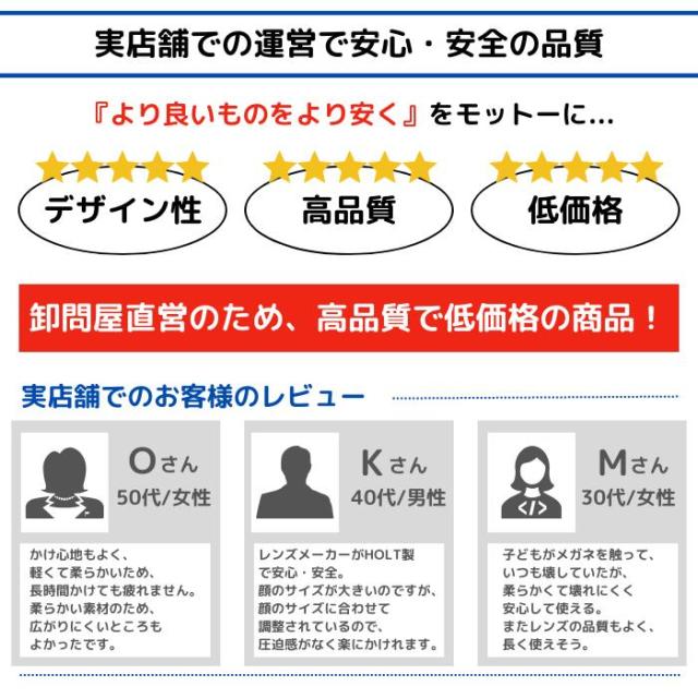 【送料無料】BELCOM 595 53サイズ メガネ 度付き 近視 遠視 乱視 老視 TR チタン セル メタル 軽い 柔らかい フルリム レンズ付き 眼鏡 セット メタル メガネ通販