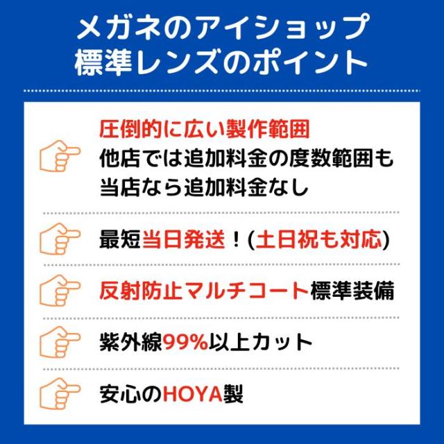 【送料無料】BELCOM 595 53サイズ メガネ 度付き 近視 遠視 乱視 老視 TR チタン セル メタル 軽い 柔らかい フルリム レンズ付き 眼鏡 セット メタル メガネ通販