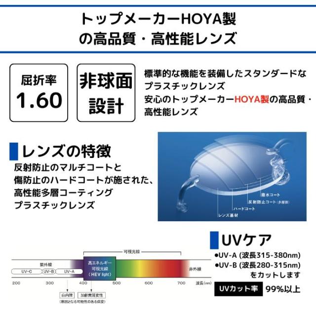 【送料無料】BELCOM 595 53サイズ メガネ 度付き 近視 遠視 乱視 老視 TR チタン セル メタル 軽い 柔らかい フルリム レンズ付き 眼鏡 セット メタル メガネ通販