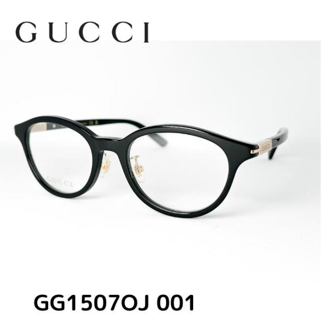 【送料無料】 グッチ メガネ 伊達眼鏡 フレーム GG1507OJ 001 49 GUCCI メンズ レディース ユニセックス メガネ 度付 レンズセット メンズ ユニセックス おしゃれ ブランド 正規品