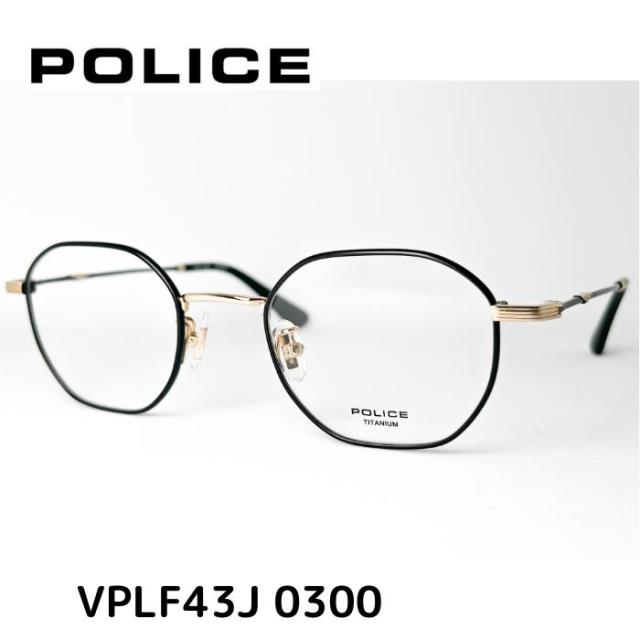 【送料無料】 ポリス メガネ 伊達眼鏡 フレーム VPLF43J 0300 48 POLICE メンズ レディース ユニセックス メガネ 度付 レンズセット メンズ ユニセックス おしゃれ ブランド 正規品