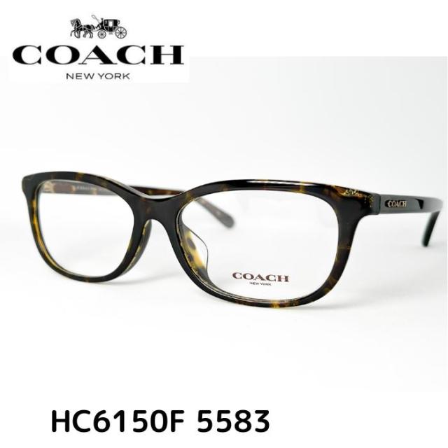 【送料無料】 コーチ メガネ 伊達眼鏡 フレーム HC6150F 5583 54 COACH メンズ レディース ユニセックス メガネ 度付 レンズセット メンズ ユニセックス おしゃれ ブランド 正規品 11,360円