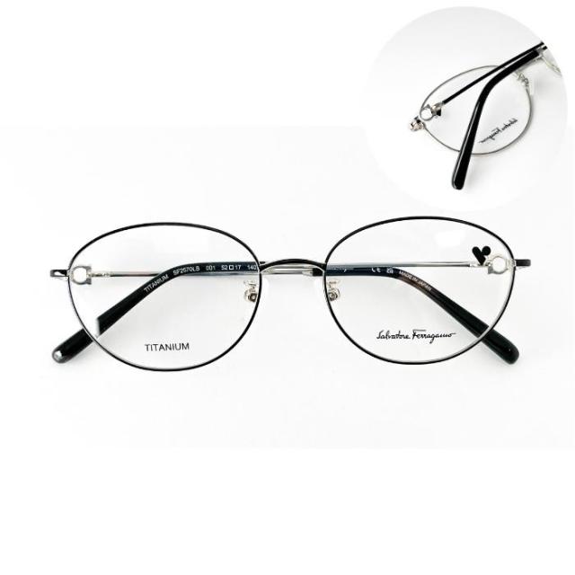 【送料無料】フェラガモ メガネ 伊達眼鏡 フレーム SF2570LB 001 52 FERRAGAMO メンズ レディース ユニセックス メガネ 度付 レンズセット メンズ ユニセックス おしゃれ ブランド 正規品_4
