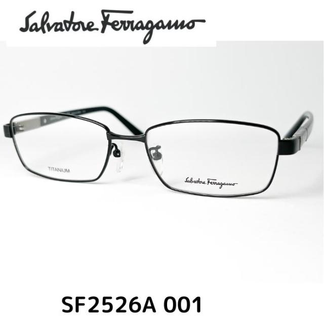 【送料無料】フェラガモ メガネ 伊達眼鏡 フレーム SF2526A 001 54 FERRAGAMO メンズ レディース ユニセックス メガネ 度付 レンズセット メンズ ユニセックス おしゃれ ブランド 正規品