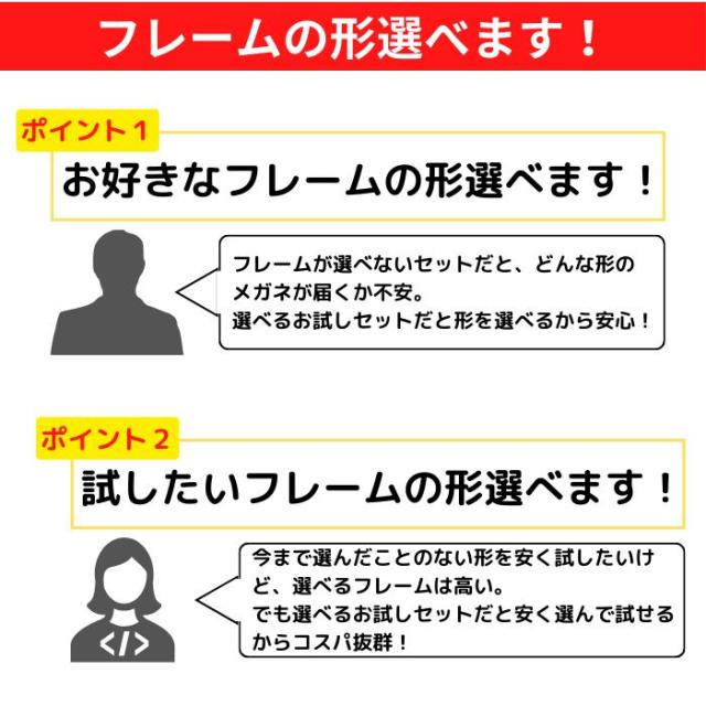 【送料無料】 メガネ めがね 眼鏡 遠近 遠近両用 調光 サングラス 選べる 福袋 度あり 度付き 老眼鏡 薄型 メガネケース レディース メンズ 男性 女性 おしゃれ かわいい かっこいい 安い メガネセット 近視 遠視 乱視 老視 フレーム 度なし 伊達 だて UVカット 紫外線 TR