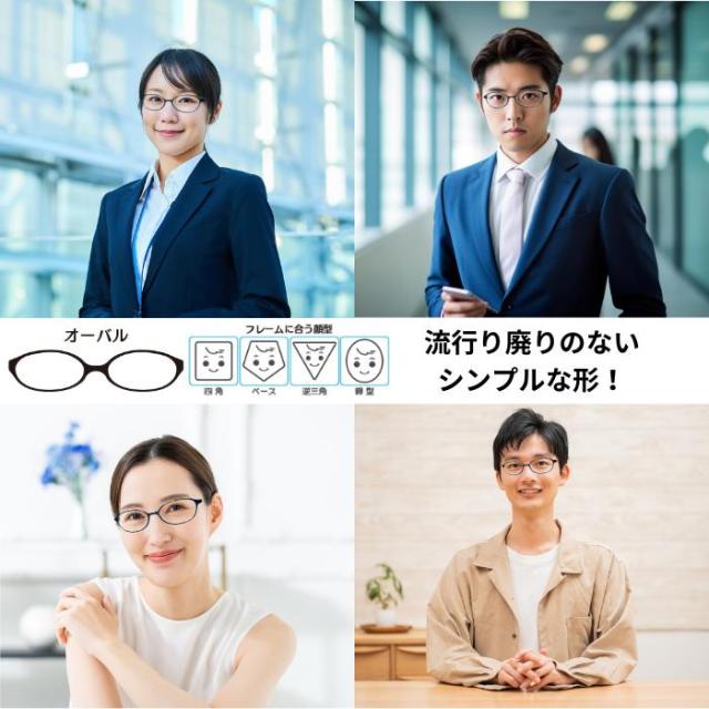 【送料無料】 メガネ めがね 眼鏡 遠近 遠近両用 調光 サングラス 選べる 福袋 度あり 度付き 老眼鏡 薄型 メガネケース レディース メンズ 男性 女性 おしゃれ かわいい かっこいい 安い メガネセット 近視 遠視 乱視 老視 フレーム 度なし 伊達 だて UVカット 紫外線 TR
