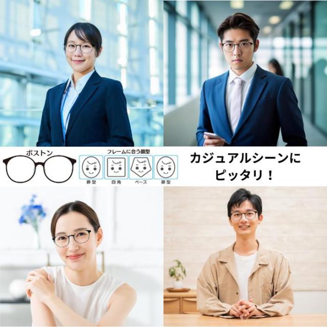【送料無料】 メガネ めがね 眼鏡 遠近 遠近両用 調光 サングラス 選べる 福袋 度あり 度付き 老眼鏡 薄型 メガネケース レディース メンズ 男性 女性 おしゃれ かわいい かっこいい 安い メガネセット 近視 遠視 乱視 老視 フレーム 度なし 伊達 だて UVカット 紫外線 TR