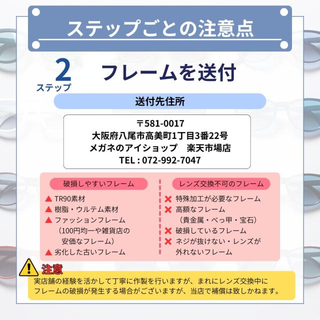 【レンズ交換】HOYA NL16 ミスティ misty 調光 プラスチック 1.60 非球面 ホヤ 調光レンズ レンズ交換 屈折率1.60 メガネ メガネレンズ交換 2枚1組 眼鏡レンズ 眼鏡用レンズ 度付レンズ 度付きレンズ レンズ交換 度入り レンズ交換 メガネ 度付き 眼鏡_5