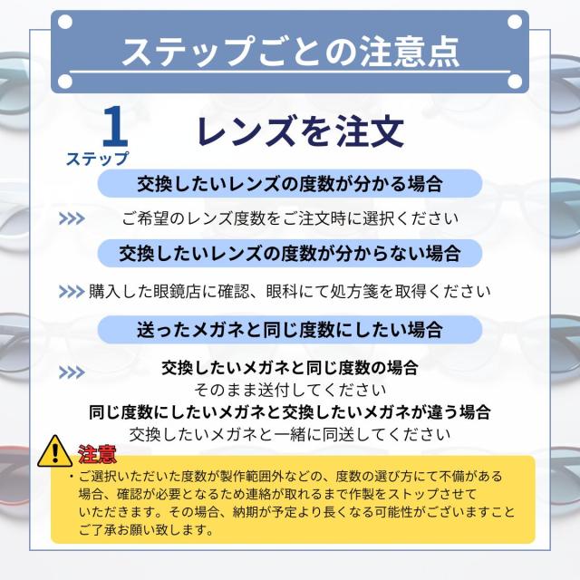 【レンズ交換】 トライガード 単焦点 1.60 内面非球面 ( 度付き ) メガネ レンズ 交換 眩しさ軽減 TRIGUARD 2枚1組 ブルーライトカット ハイコントラスト 夜間運転OK 昼夜兼用 サングラス プラスチック メガネ 眼鏡 度付きレンズ レンズ交換 度入り レンズ交換 度付き 眼鏡_4