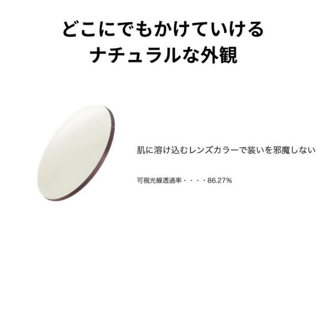 【レンズ交換】 トライガード 単焦点 1.60 内面非球面 ( 度付き ) メガネ レンズ 交換 眩しさ軽減 TRIGUARD 2枚1組 ブルーライトカット ハイコントラスト 夜間運転OK 昼夜兼用 サングラス プラスチック メガネ 眼鏡 度付きレンズ レンズ交換 度入り レンズ交換 度付き 眼鏡_2