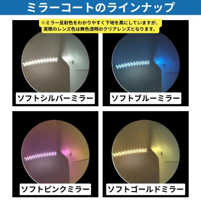 【送料無料】選べる おまかせ メガネ ミラー 福袋 眼鏡 度付き レディース メンズ 男性 女性 おしゃれ かわいい かっこいい 安い 激安 メガネ通販セット メガネセット 3点 近視 遠視 乱視 老視 形状記憶 軽量 フレーム 度なし 伊達 だて UV TR フィット感 型崩れしにくい