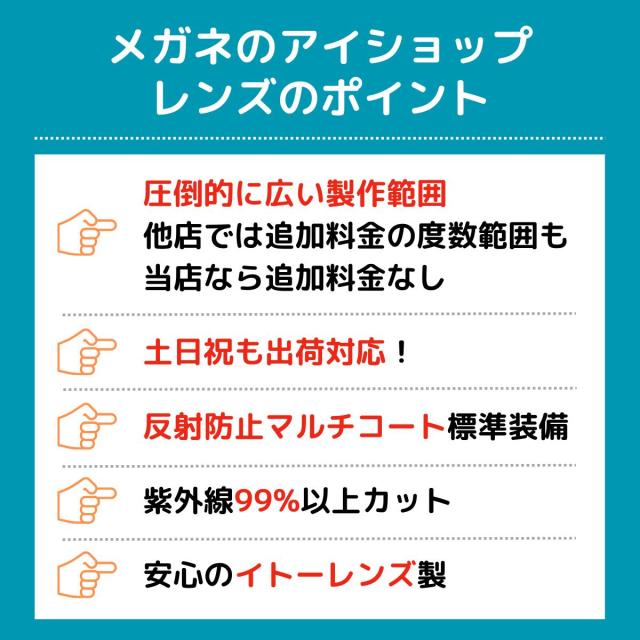 【送料無料】 メガネ めがね 眼鏡 遠近 遠近両用 調光 サングラス 選べる 福袋 度あり 度付き 老眼鏡 薄型 メガネケース レディース メンズ 男性 女性 おしゃれ かわいい かっこいい 安い メガネセット 近視 遠視 乱視 老視 フレーム 度なし 伊達 だて UVカット 紫外線 TR