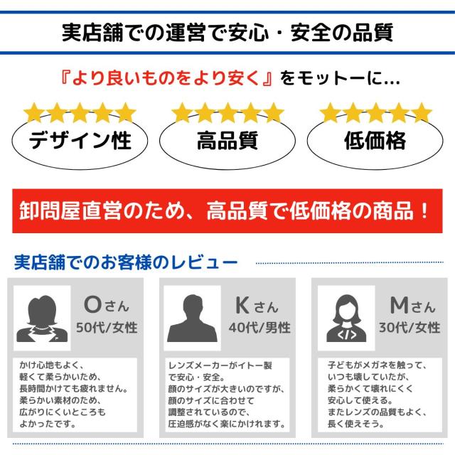 【送料無料】 メガネ めがね 眼鏡 遠近 遠近両用 調光 サングラス 選べる 福袋 度あり 度付き 老眼鏡 薄型 メガネケース レディース メンズ 男性 女性 おしゃれ かわいい かっこいい 安い メガネセット 近視 遠視 乱視 老視 フレーム 度なし 伊達 だて UVカット 紫外線 TR