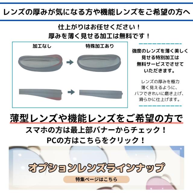 【送料無料】 メガネ めがね 眼鏡 遠近 遠近両用 調光 サングラス 選べる 福袋 度あり 度付き 老眼鏡 薄型 メガネケース レディース メンズ 男性 女性 おしゃれ かわいい かっこいい 安い メガネセット 近視 遠視 乱視 老視 フレーム 度なし 伊達 だて UVカット 紫外線 TR