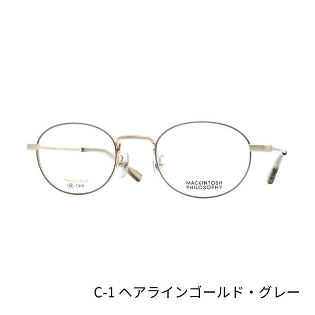 【チタン】マッキントッシュ フィロソフィー MP1049 Macintosh philosophy 正規品 国内正規 青山眼鏡 眼鏡 メガネ フレーム お洒落 クラシック シンプル 送料無料