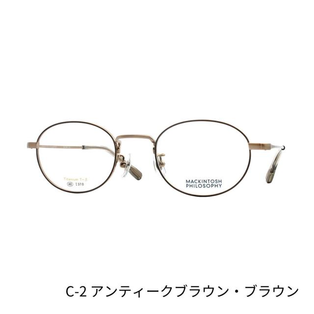 【チタン】マッキントッシュ フィロソフィー MP1049 Macintosh philosophy 正規品 国内正規 青山眼鏡 眼鏡 メガネ フレーム お洒落 クラシック シンプル 送料無料