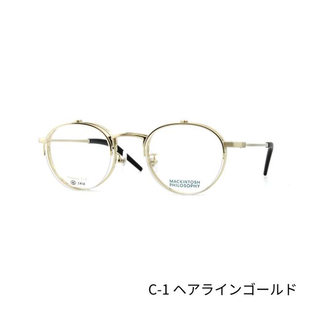【チタン】マッキントッシュ フィロソフィー MP3009 跳ね上げ Macintosh philosophy 正規品 国内正規 青山眼鏡 眼鏡 メガネ フレーム お洒落 クラシック シンプル 送料無料