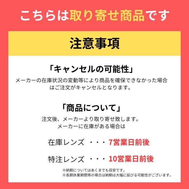 【チタン】ラグナムーン LM5085 LAGUNA MOON 正規品 国内正規 青山眼鏡 眼鏡 メガネ フレーム お洒落 クラシック シンプル 送料無料