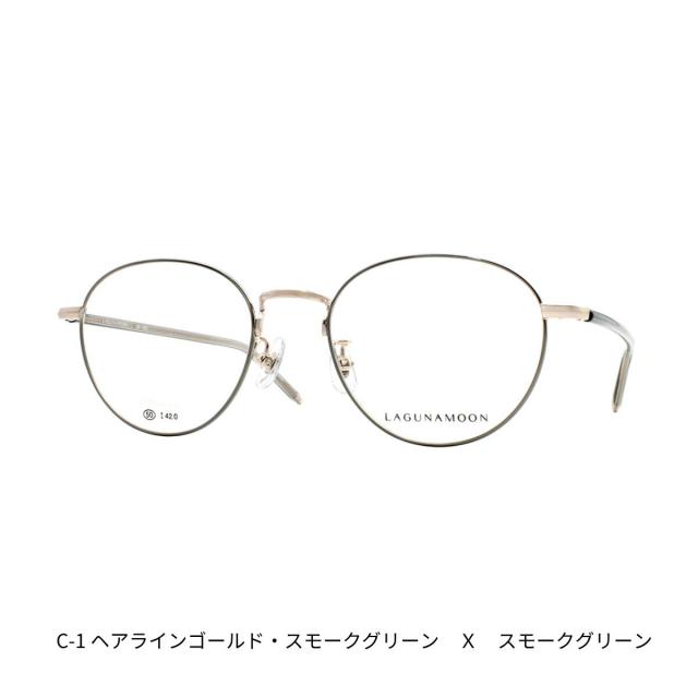 【チタン】ラグナムーン LM1080 LAGUNA MOON 正規品 国内正規 青山眼鏡 眼鏡 メガネ フレーム お洒落 クラシック シンプル 送料無料