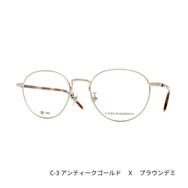 【チタン】ラグナムーン LM1080 LAGUNA MOON 正規品 国内正規 青山眼鏡 眼鏡 メガネ フレーム お洒落 クラシック シンプル 送料無料