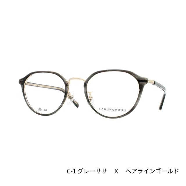 【チタン】ラグナムーン LM5085 LAGUNA MOON 正規品 国内正規 青山眼鏡 眼鏡 メガネ フレーム お洒落 クラシック シンプル 送料無料