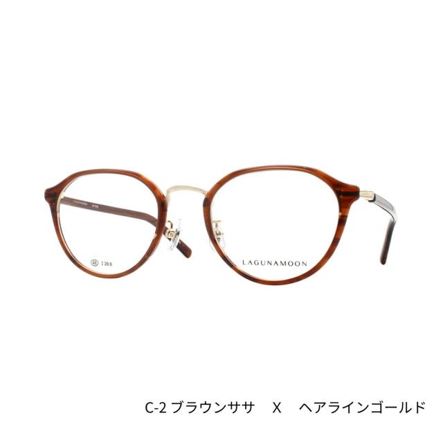 【チタン】ラグナムーン LM5085 LAGUNA MOON 正規品 国内正規 青山眼鏡 眼鏡 メガネ フレーム お洒落 クラシック シンプル 送料無料