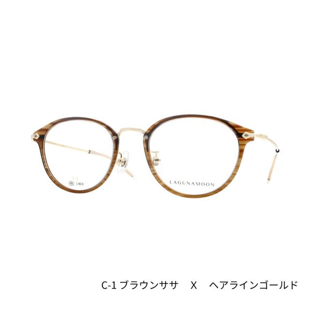 【チタン】ラグナムーン LM5087 LAGUNA MOON 正規品 国内正規 青山眼鏡 眼鏡 メガネ フレーム お洒落 クラシック シンプル 送料無料