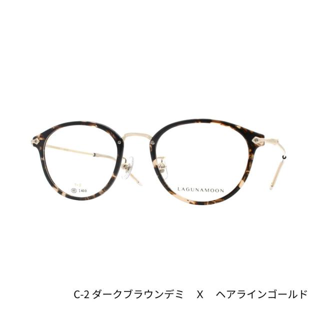 【チタン】ラグナムーン LM5087 LAGUNA MOON 正規品 国内正規 青山眼鏡 眼鏡 メガネ フレーム お洒落 クラシック シンプル 送料無料