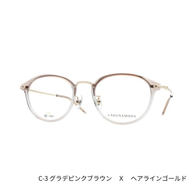 【チタン】ラグナムーン LM5087 LAGUNA MOON 正規品 国内正規 青山眼鏡 眼鏡 メガネ フレーム お洒落 クラシック シンプル 送料無料