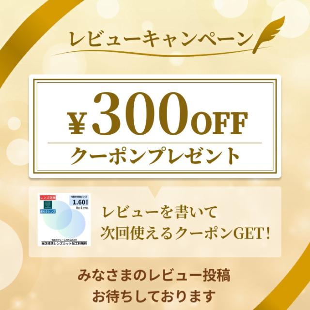 【レンズ交換】 トライガード 単焦点 1.60 内面非球面 ( 度付き ) メガネ レンズ 交換 眩しさ軽減 TRIGUARD 2枚1組 ブルーライトカット ハイコントラスト 夜間運転OK 昼夜兼用 サングラス プラスチック メガネ 眼鏡 度付きレンズ レンズ交換 度入り レンズ交換 度付き 眼鏡_12