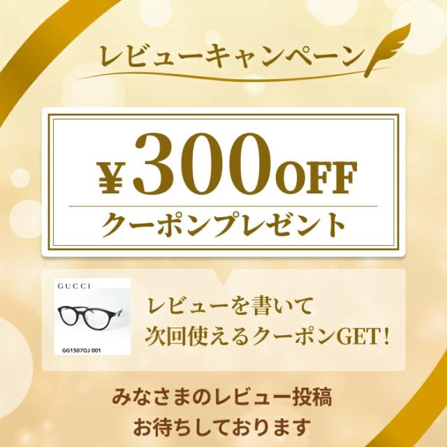 【送料無料】 グッチ メガネ 伊達眼鏡 フレーム GG1507OJ 001 49 GUCCI メンズ レディース ユニセックス メガネ 度付 レンズセット メンズ ユニセックス おしゃれ ブランド 正規品