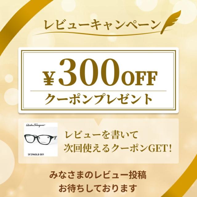 【送料無料】フェラガモ メガネ 伊達眼鏡 フレーム SF2960LB 001 51 FERRAGAMO メンズ レディース ユニセックス メガネ 度付 レンズセット メンズ ユニセックス おしゃれ ブランド 正規品