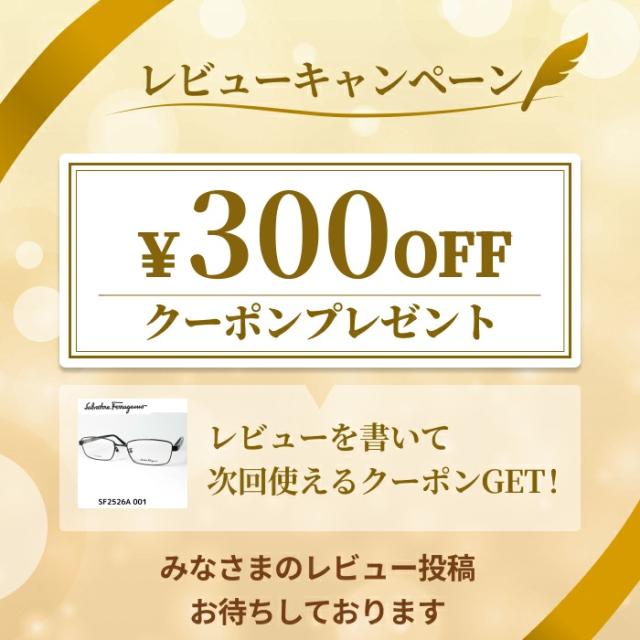 【送料無料】フェラガモ メガネ 伊達眼鏡 フレーム SF2526A 001 54 FERRAGAMO メンズ レディース ユニセックス メガネ 度付 レンズセット メンズ ユニセックス おしゃれ ブランド 正規品