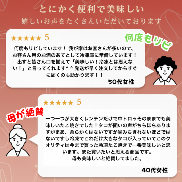 タコが大きい冷凍たこ焼き 150個 オードブル おやつ おつまみ 惣菜 簡単 レンチン SHINSHIN_7