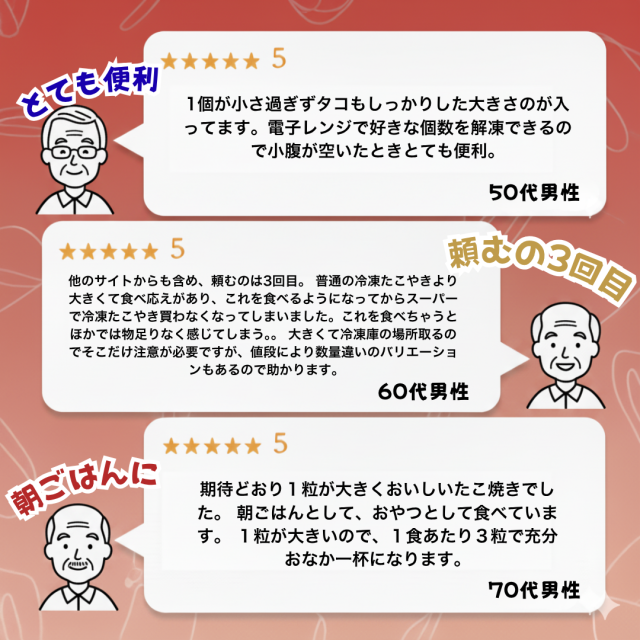 タコが大きい冷凍たこ焼き 150個 オードブル おやつ おつまみ 惣菜 簡単 レンチン SHINSHIN_8