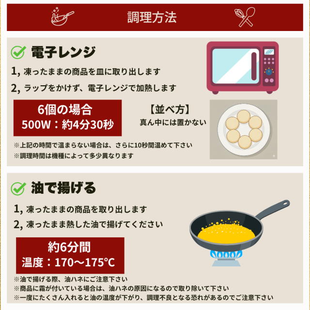 タコが大きい冷凍たこ焼き 150個 オードブル おやつ おつまみ 惣菜 簡単 レンチン SHINSHIN_9