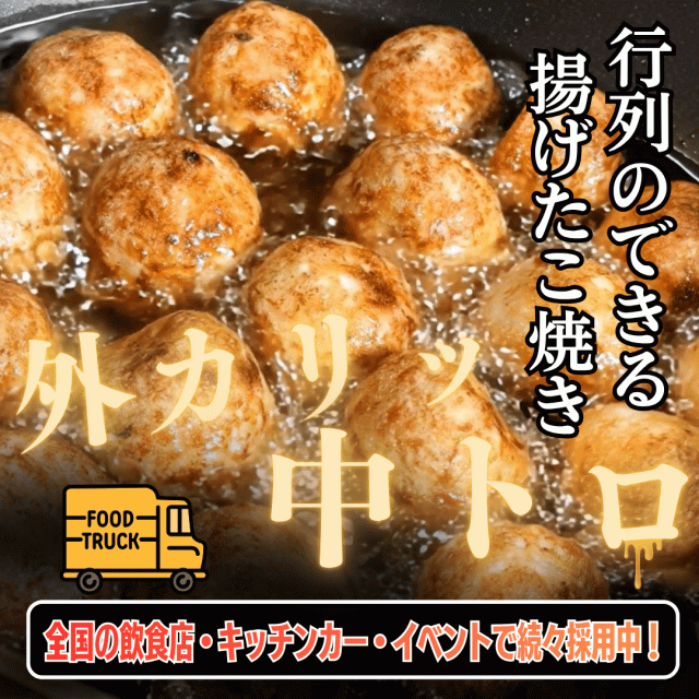 タコが大きい冷凍たこ焼き 150個 オードブル おやつ おつまみ 惣菜 簡単 レンチン SHINSHIN_3