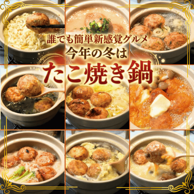 タコが大きい冷凍たこ焼き 150個 オードブル おやつ おつまみ 惣菜 簡単 レンチン SHINSHIN_4