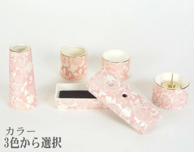 モダン仏具　「ゆい花」さくら・藤・シャンパンゴールド　横置き型香炉　陶磁器５点セット【ミニ仏具】